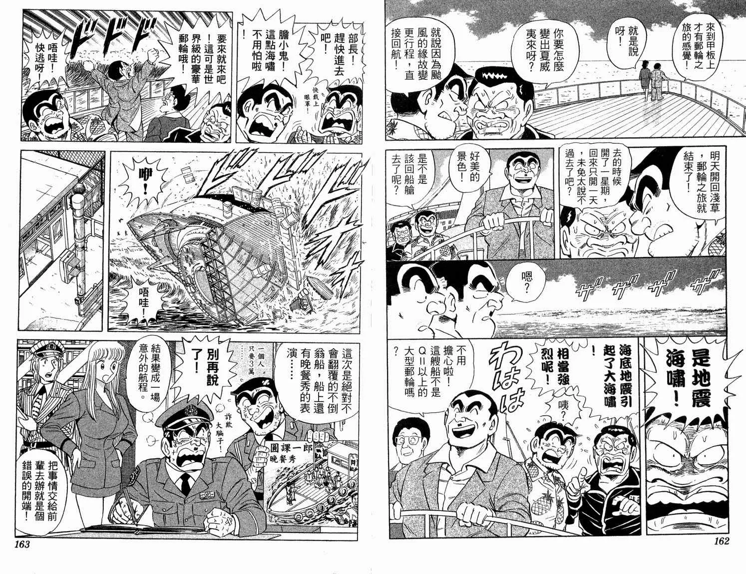 第92卷 第83页