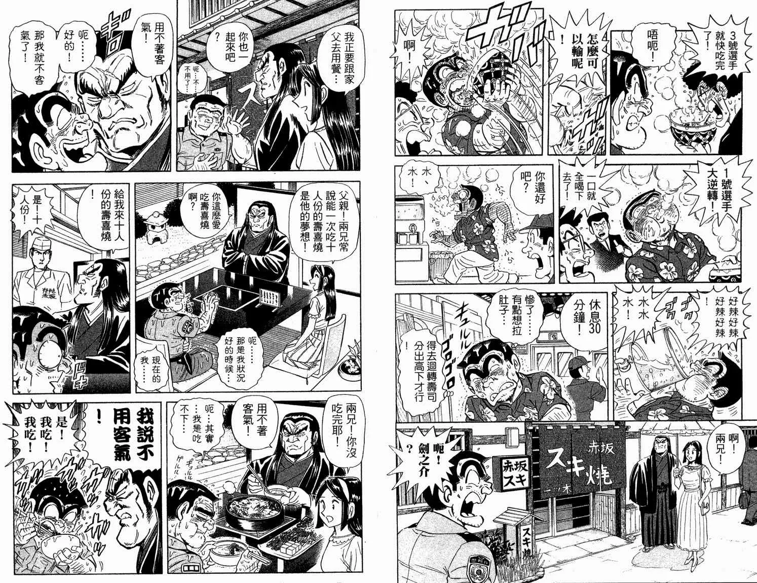 第92卷 第91页