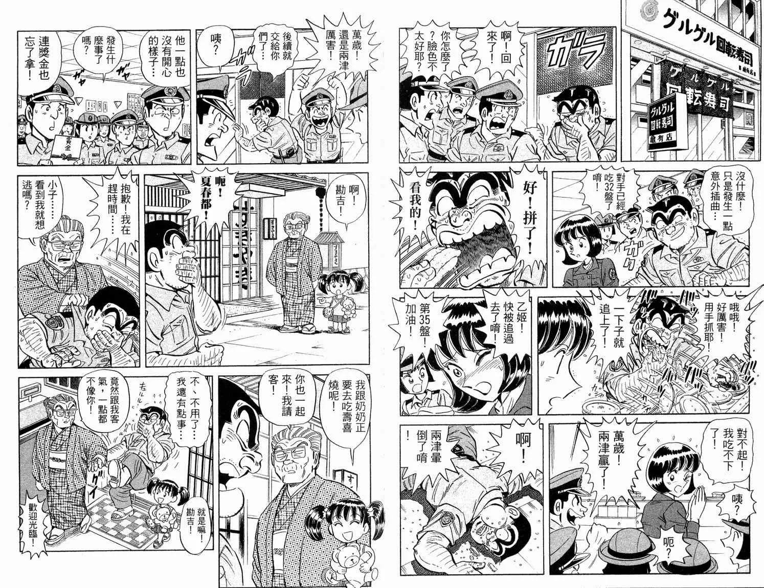 第92卷 第92页