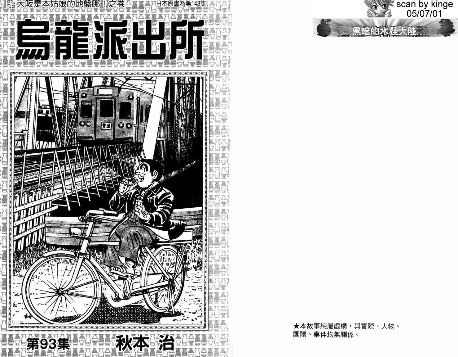 第93卷 第3页