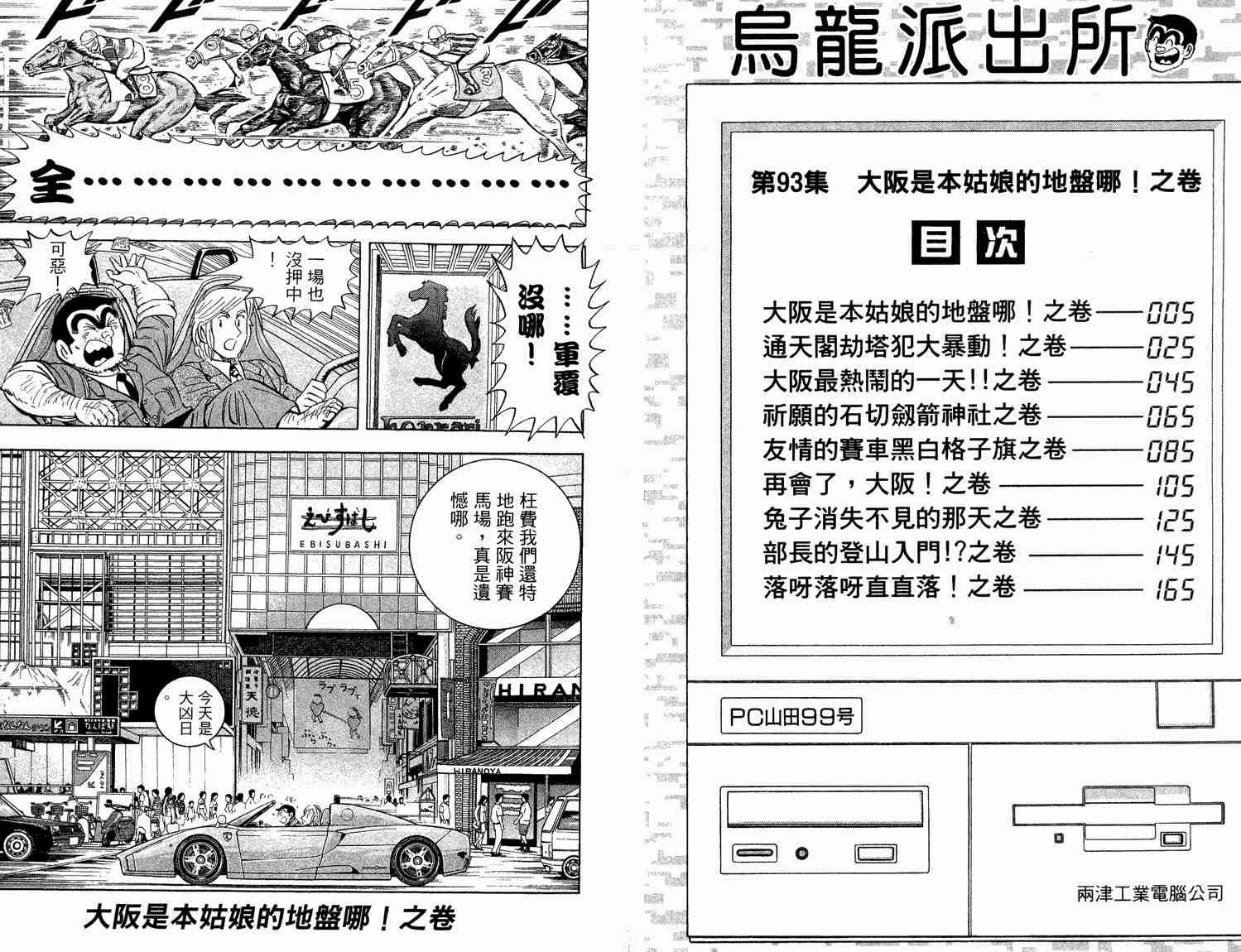第93卷 第4页