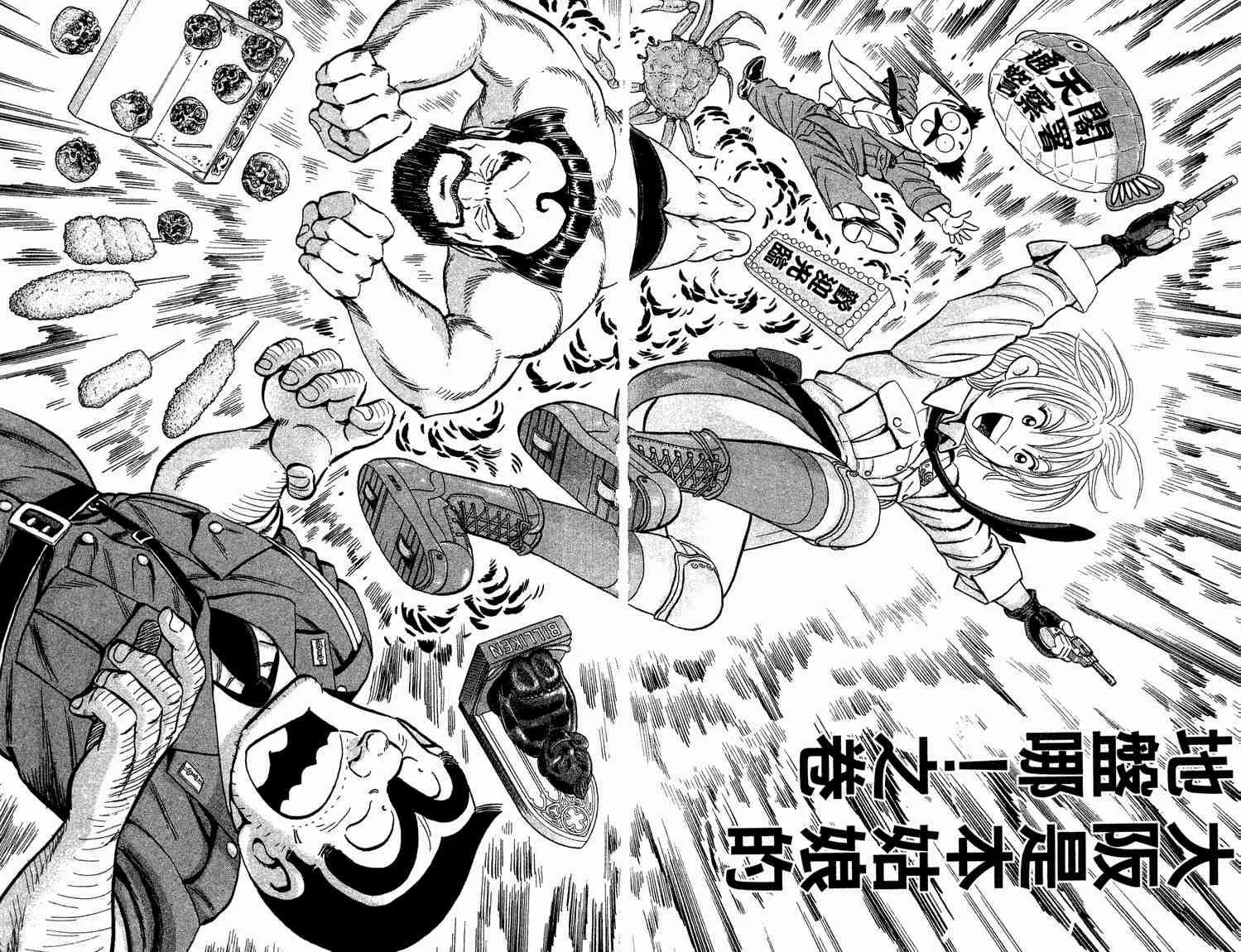 第93卷 第5页