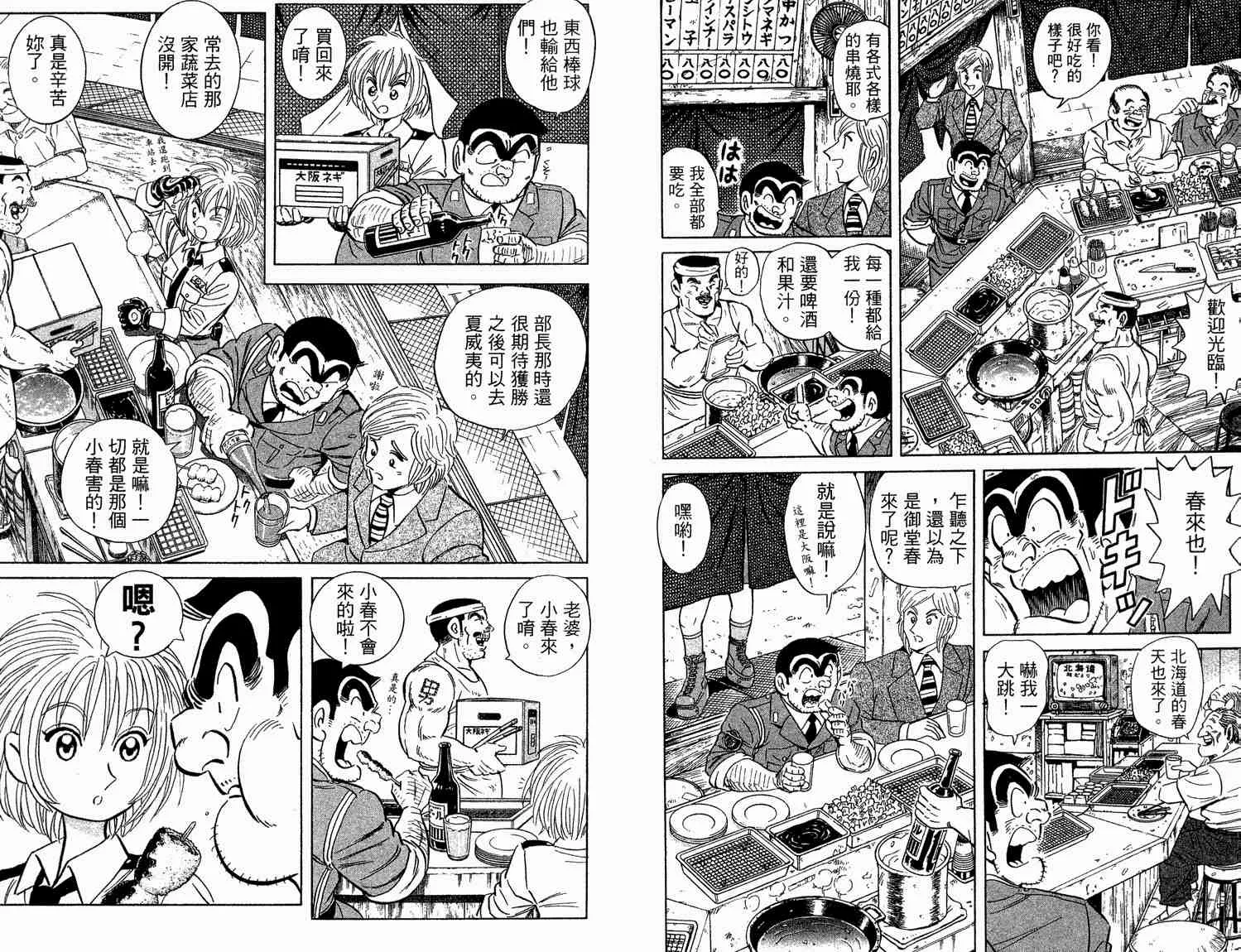 第93卷 第7页