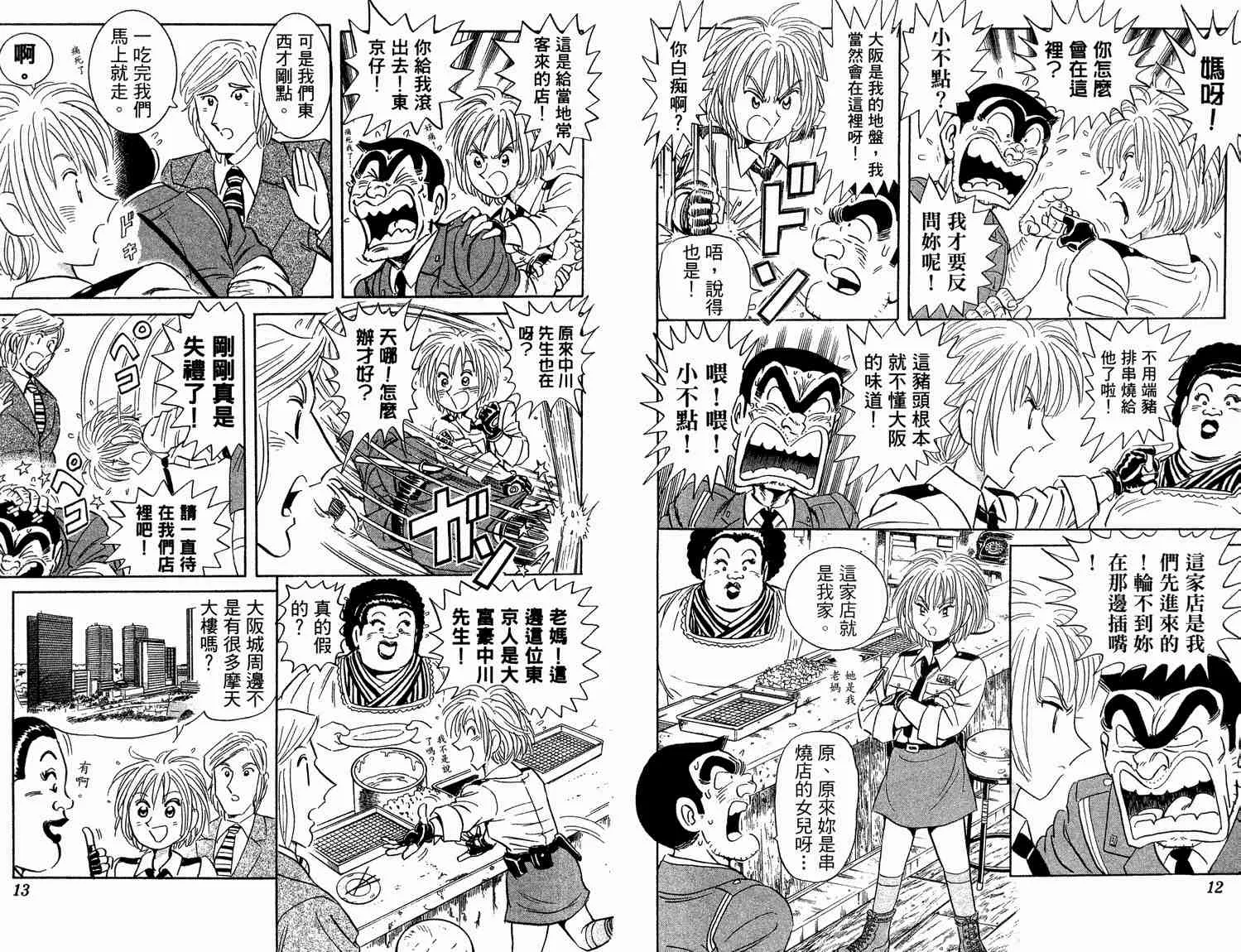 第93卷 第8页