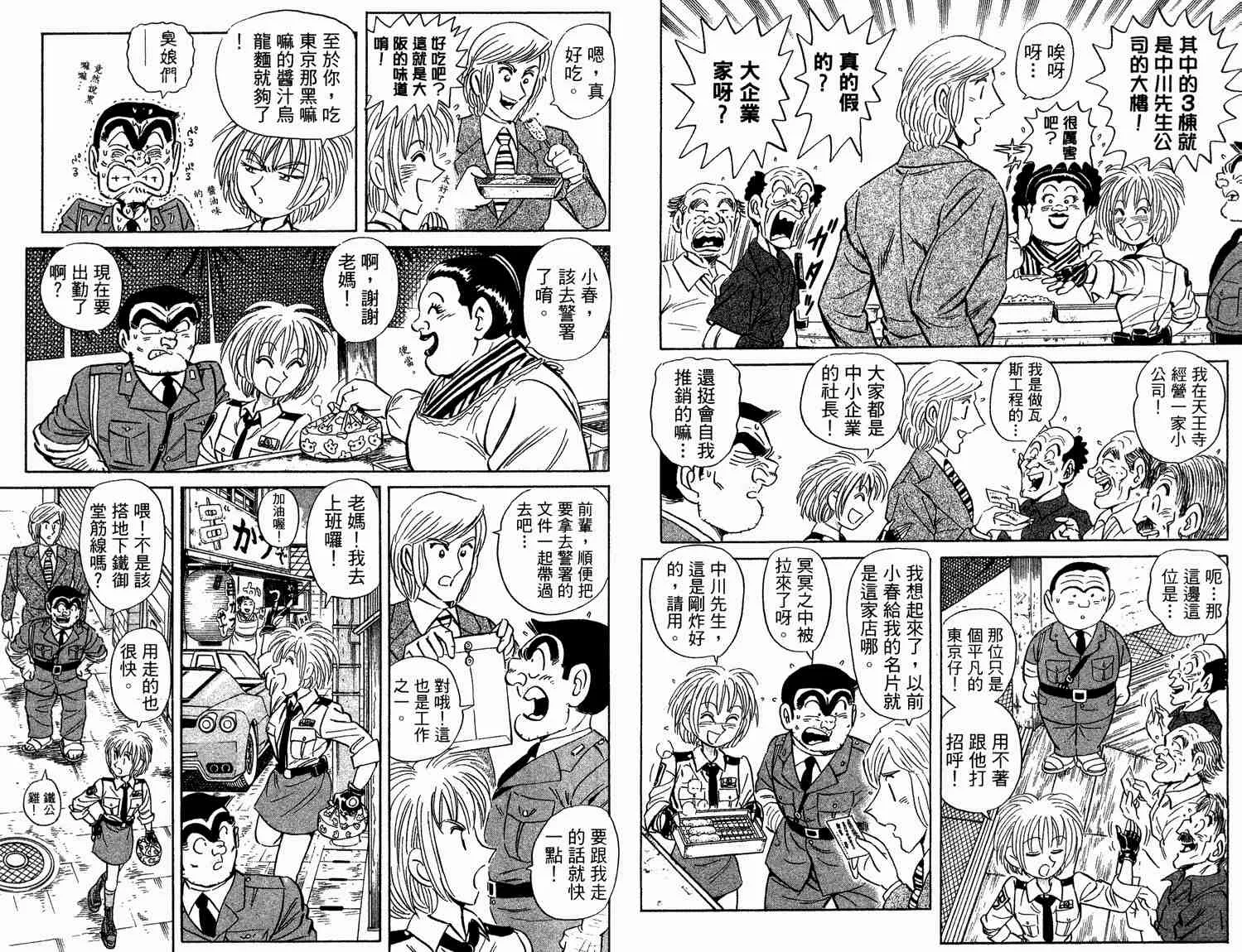 第93卷 第9页