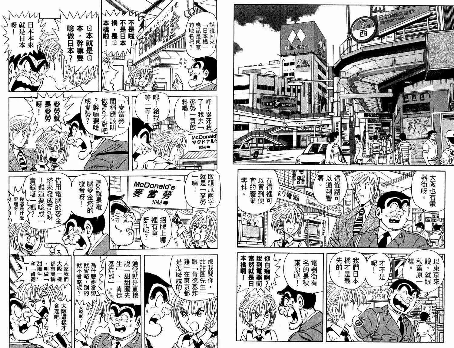 第93卷 第10页