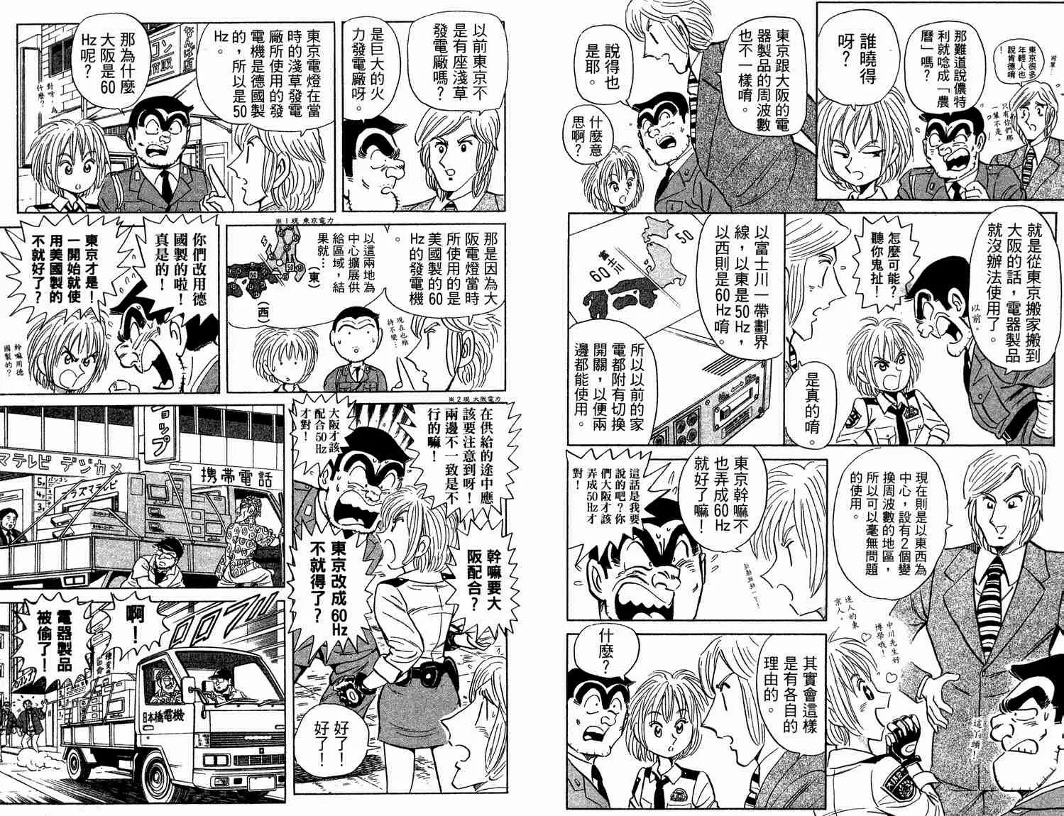 第93卷 第11页