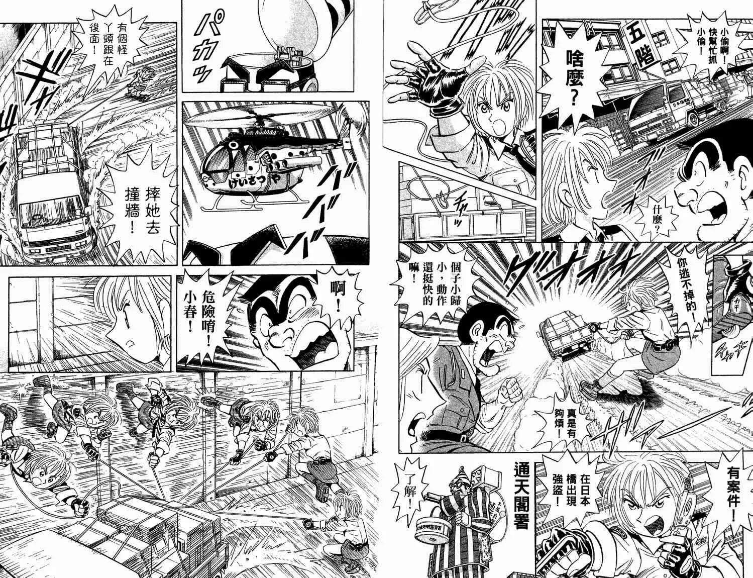 第93卷 第12页