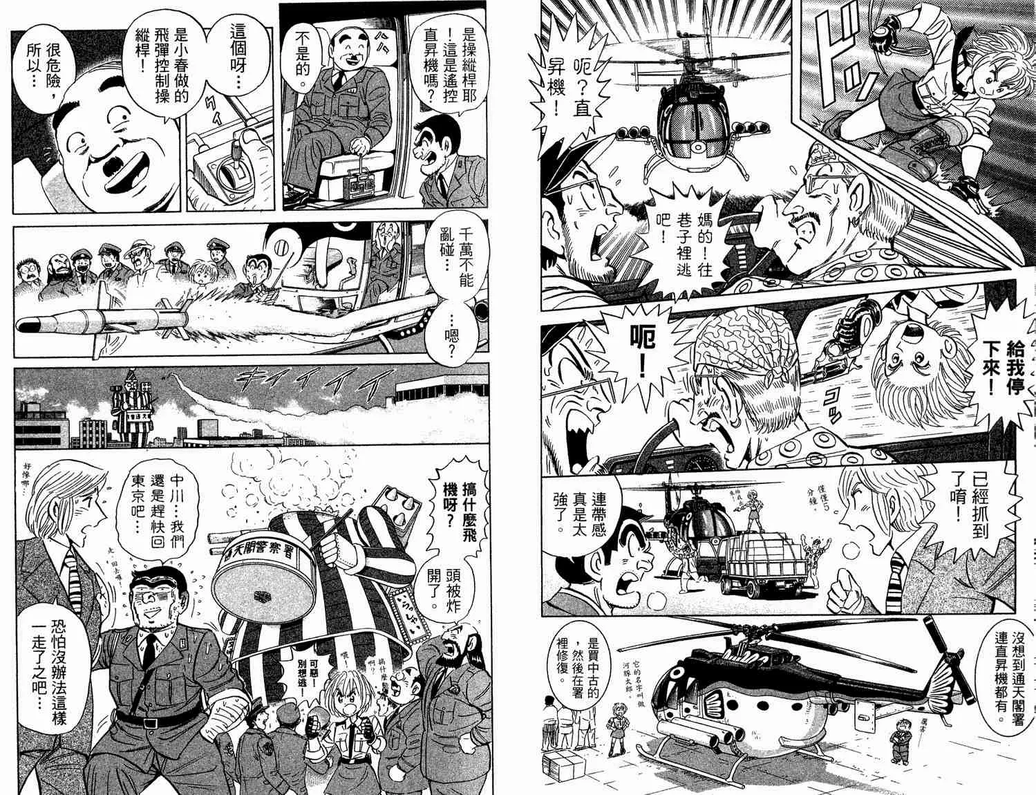 第93卷 第13页