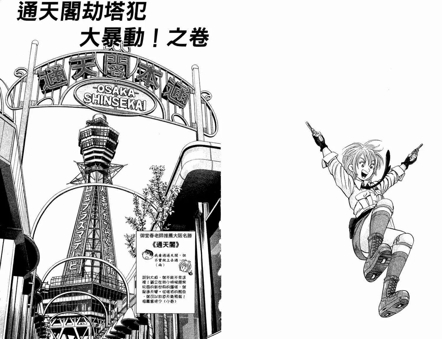 第93卷 第14页