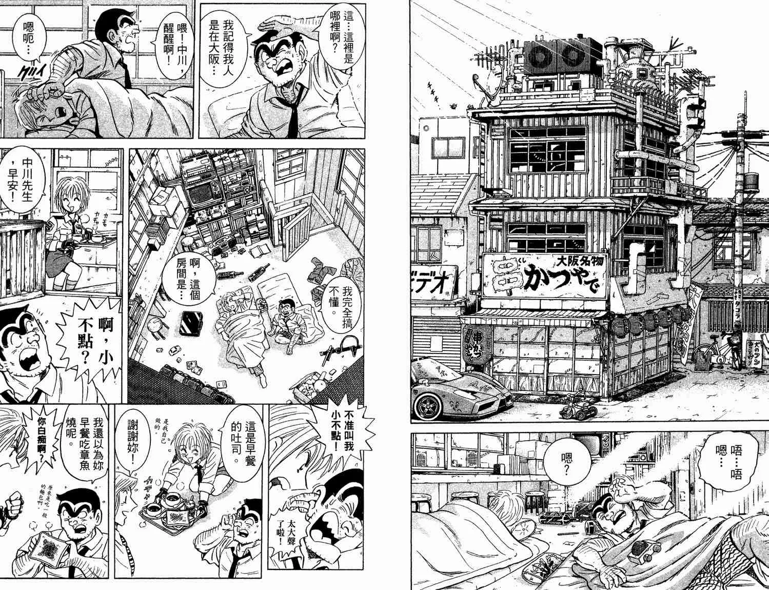 第93卷 第15页