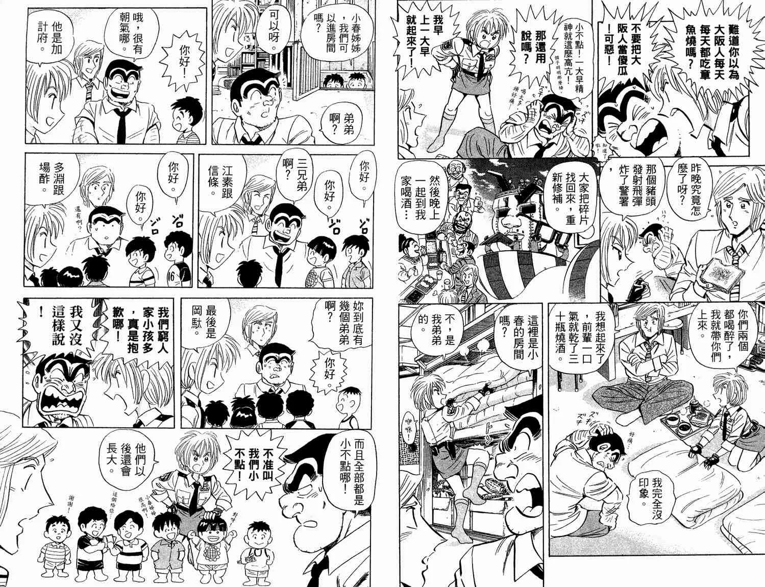 第93卷 第16页