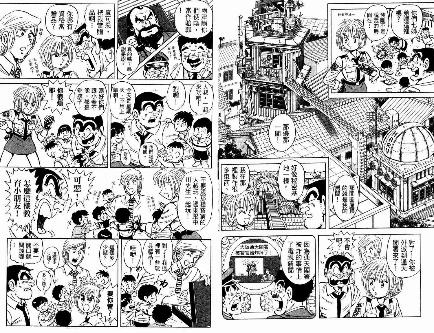 第93卷 第17页