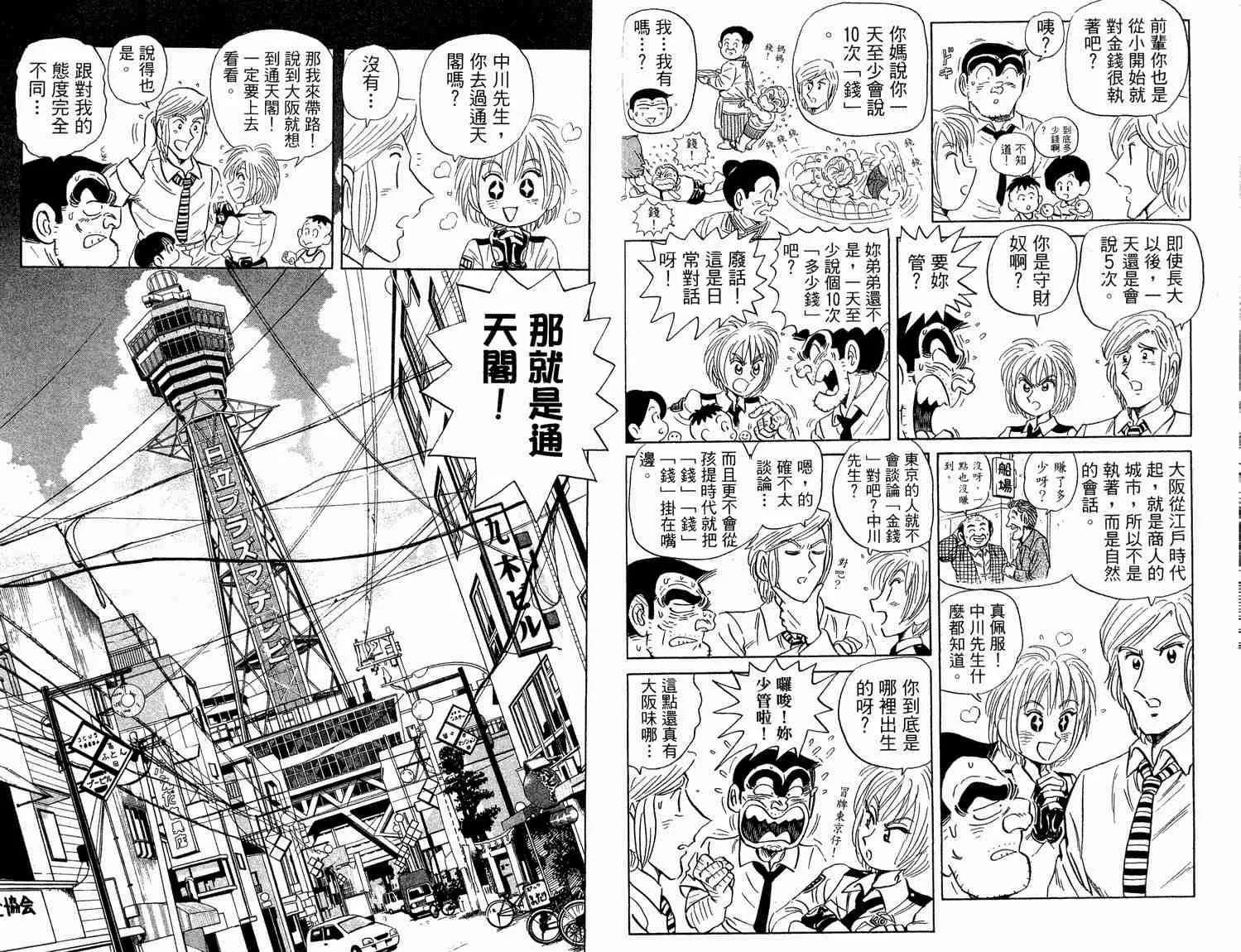 第93卷 第18页