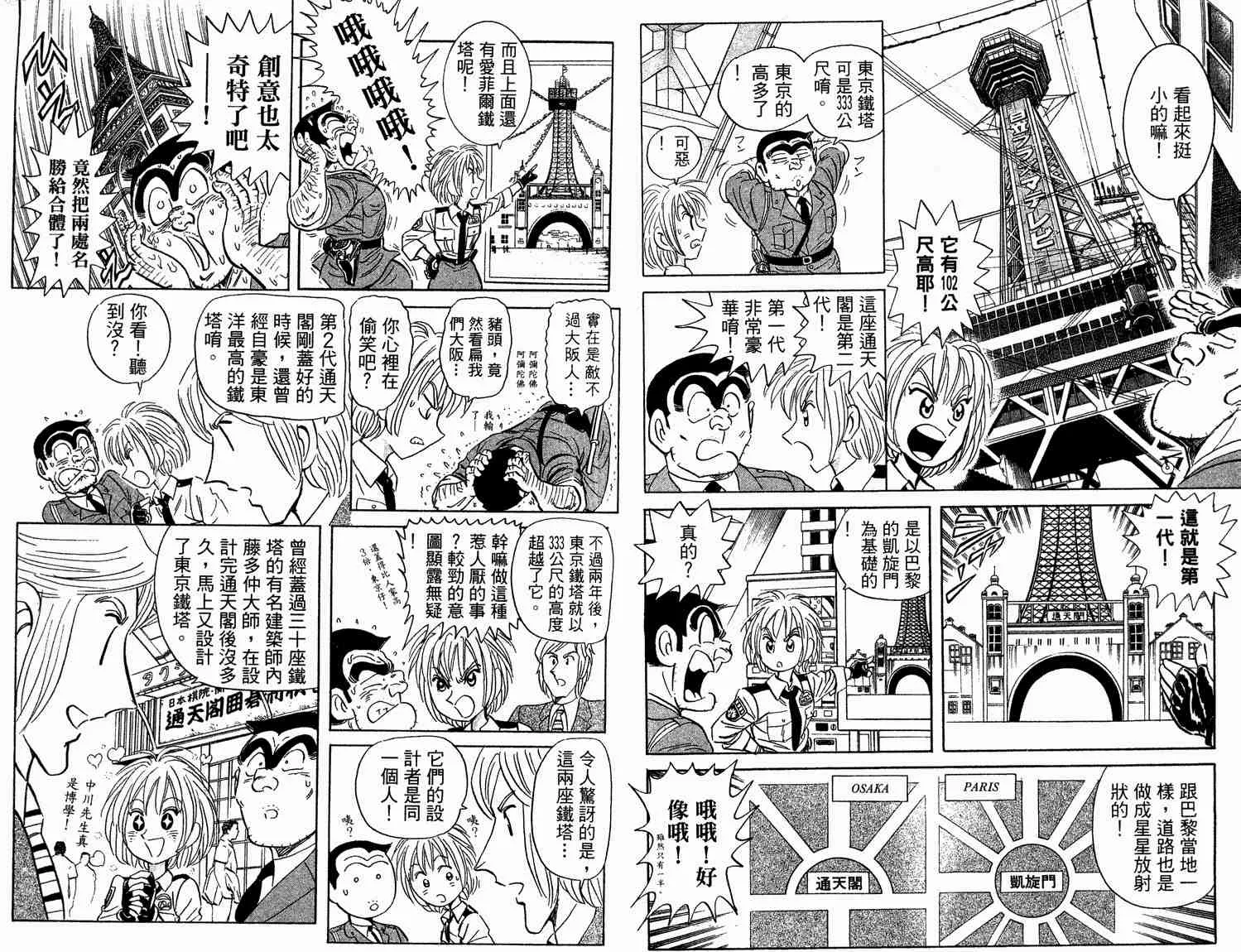 第93卷 第19页