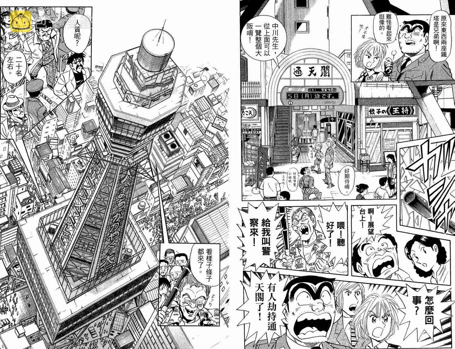 第93卷 第20页