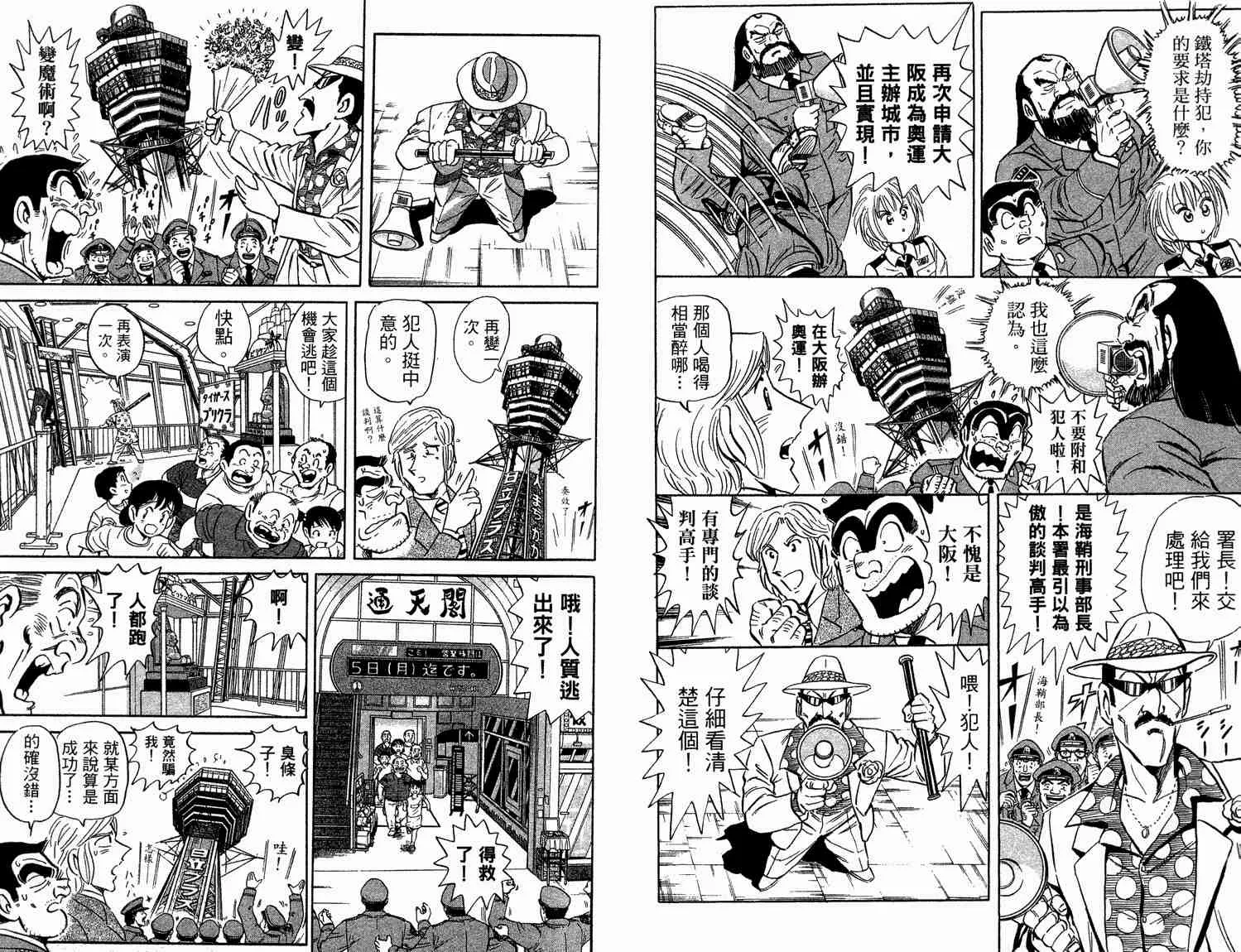第93卷 第21页
