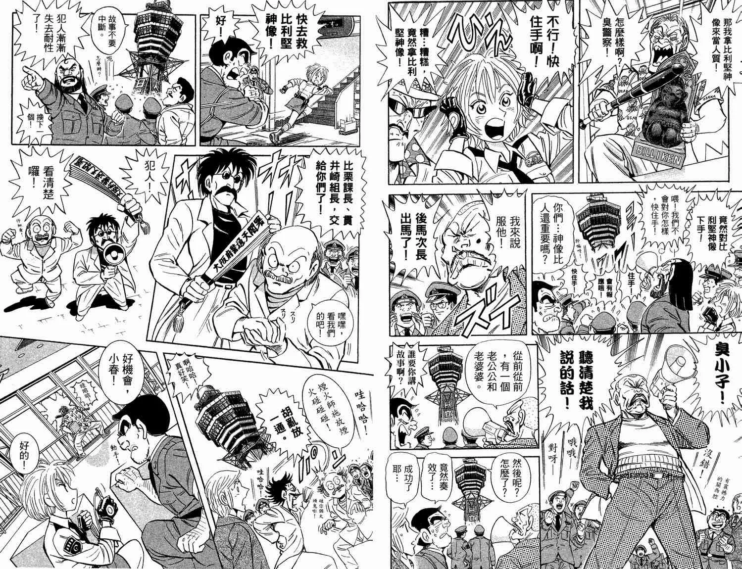 第93卷 第22页