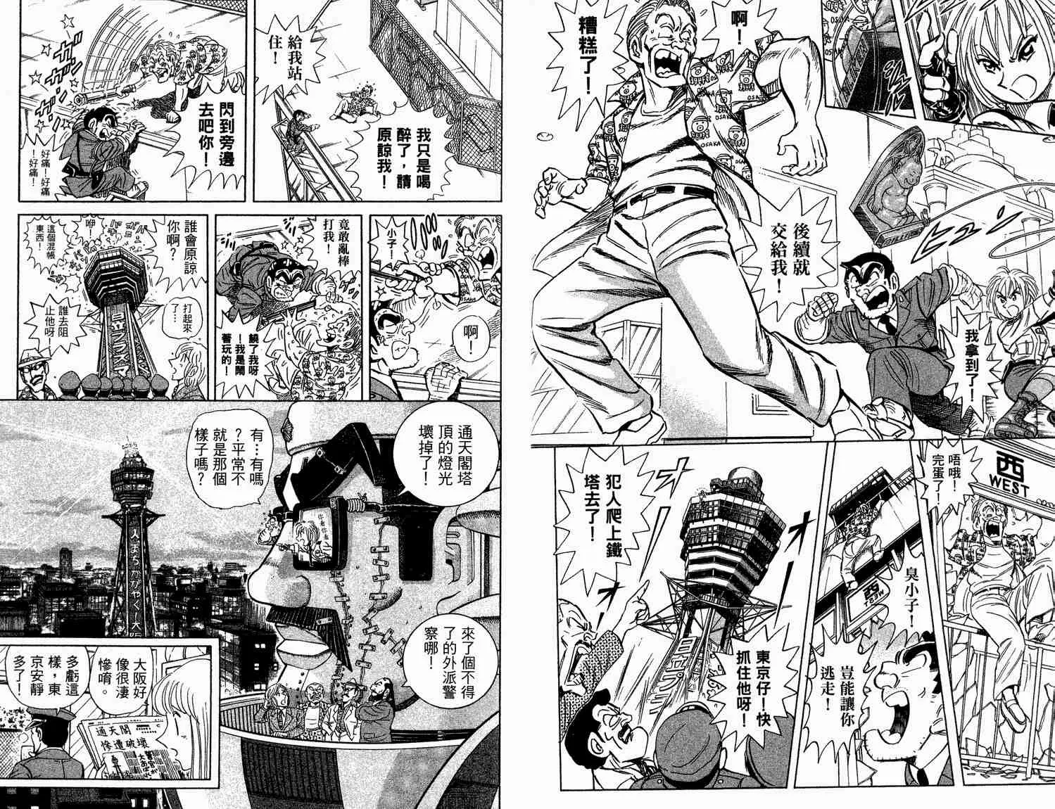 第93卷 第23页