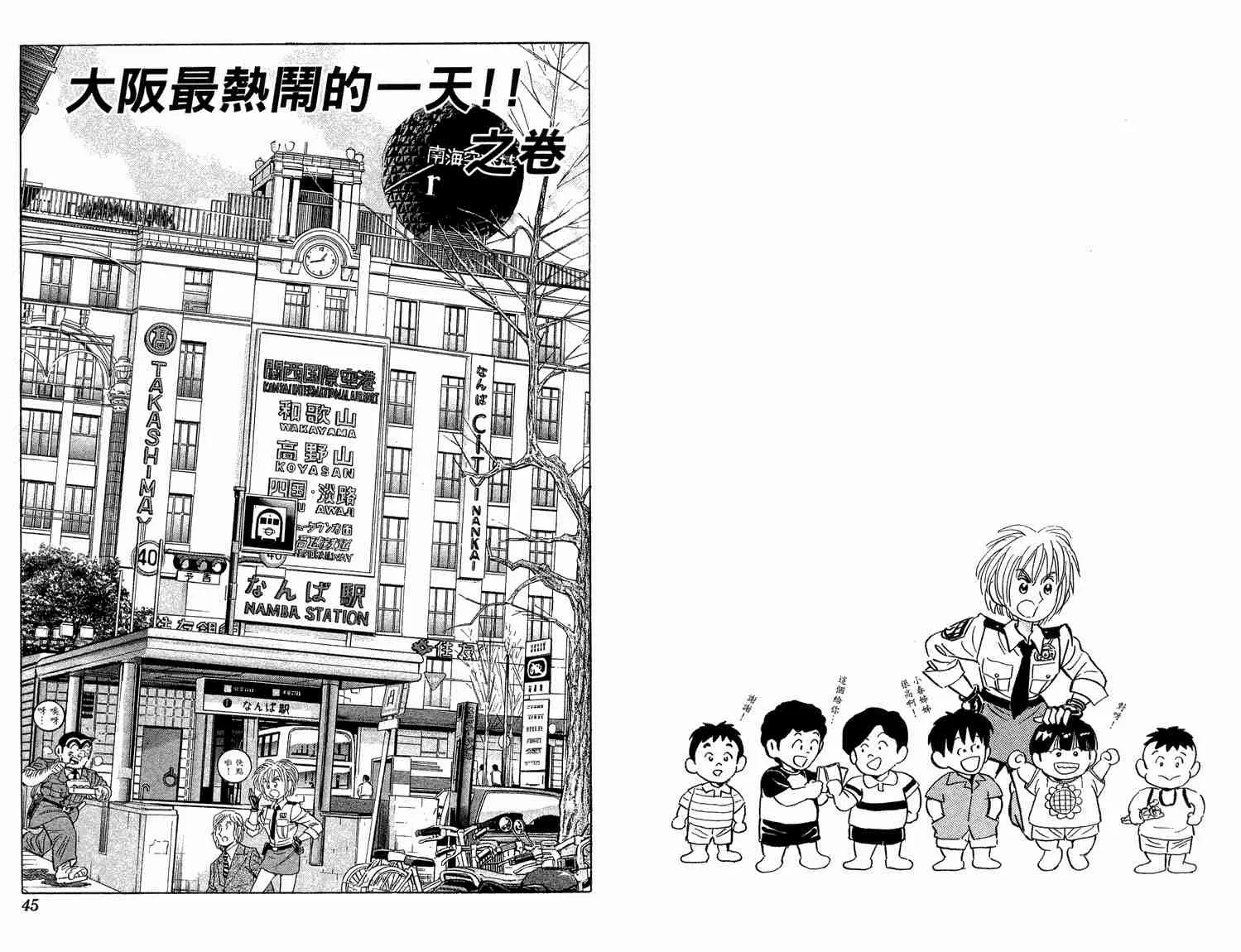 第93卷 第24页