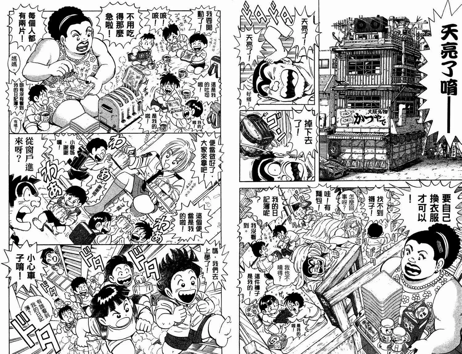 第93卷 第25页