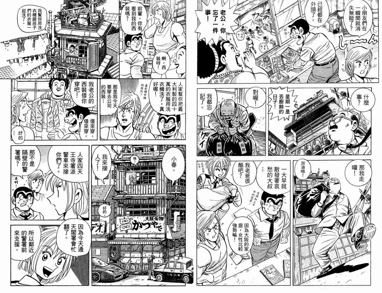 第93卷 第26页