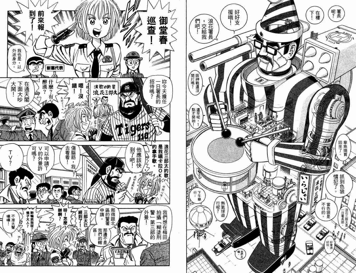 第93卷 第27页