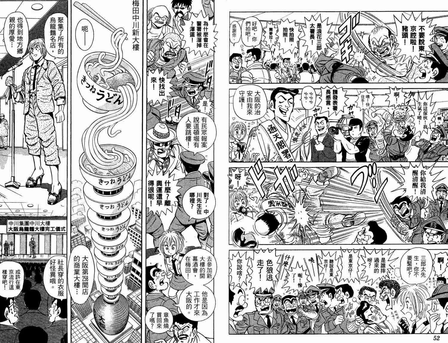 第93卷 第28页