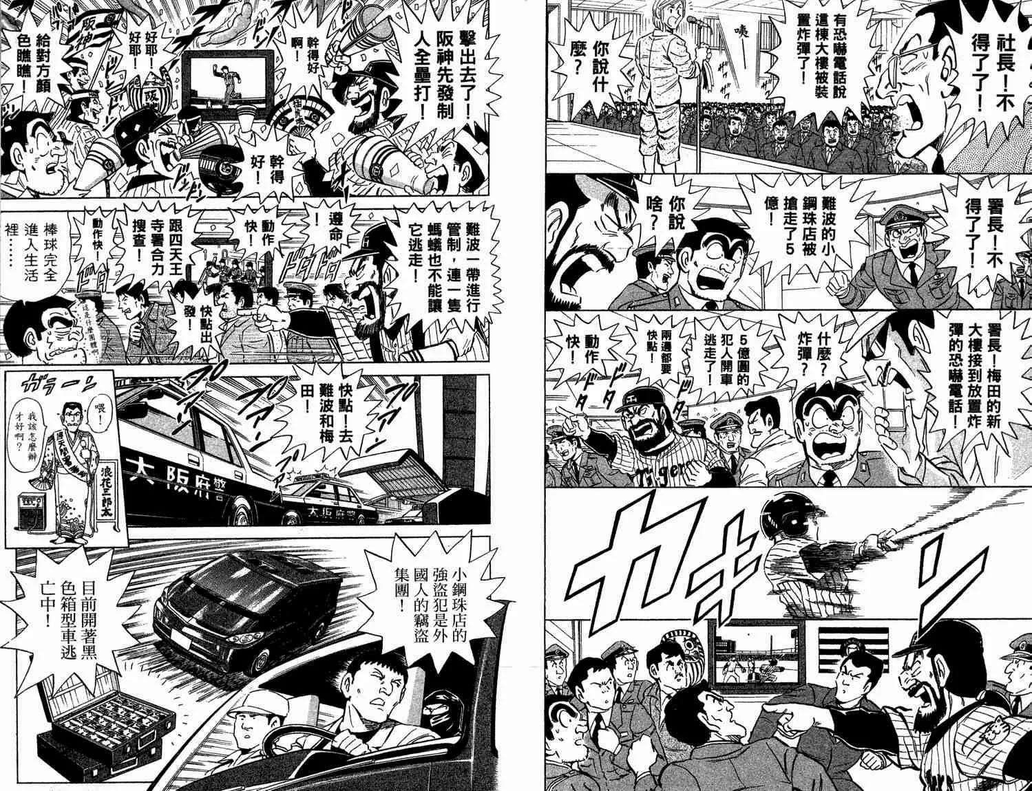 第93卷 第29页