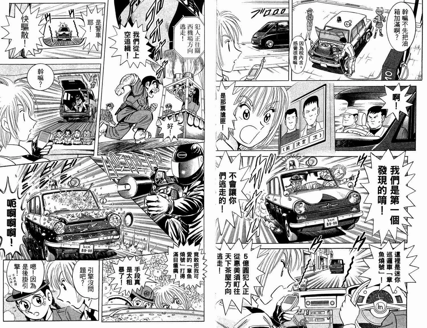 第93卷 第30页