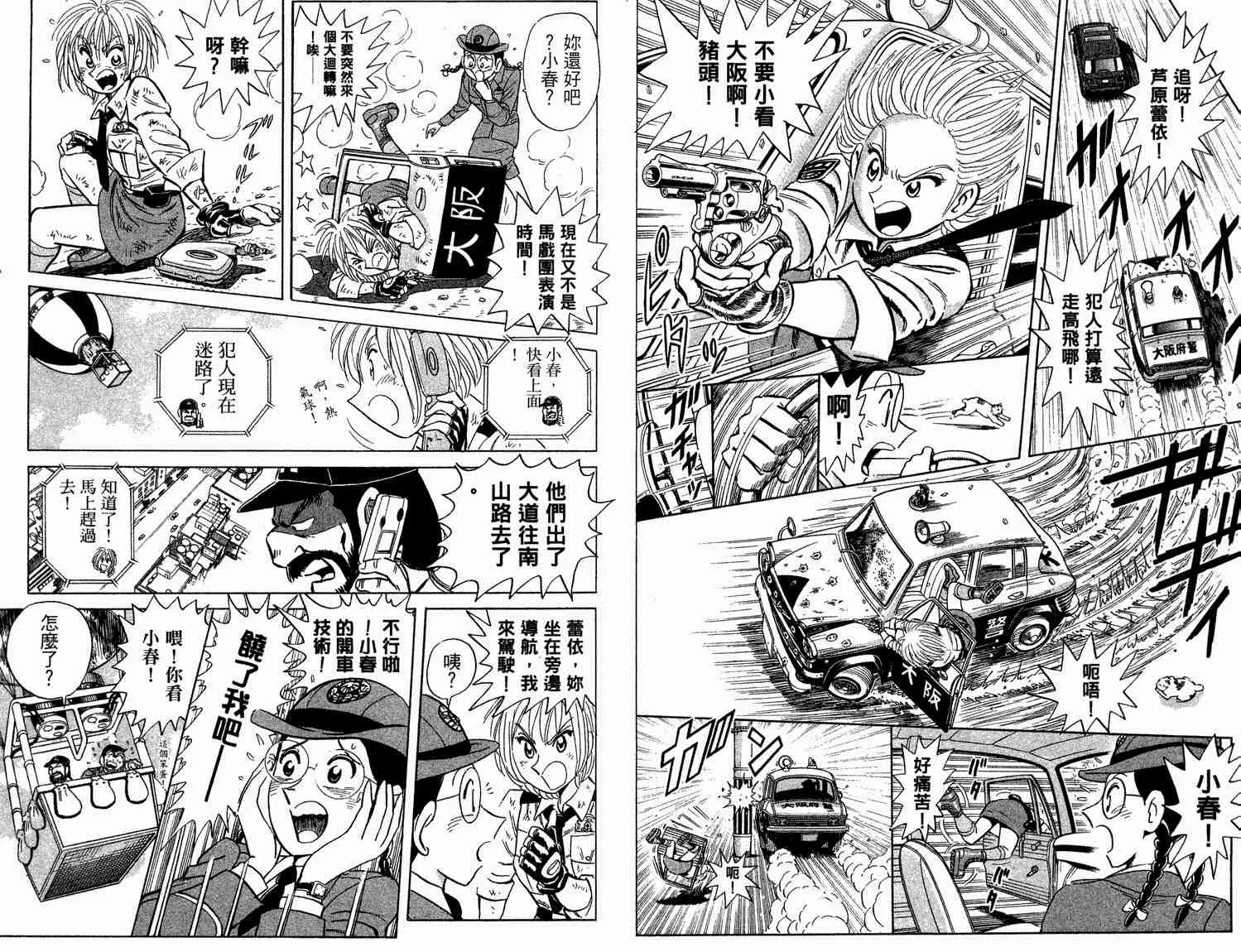 第93卷 第31页