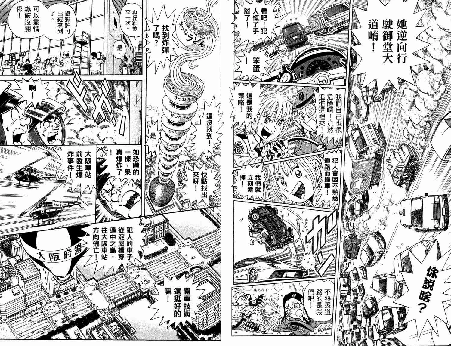 第93卷 第32页