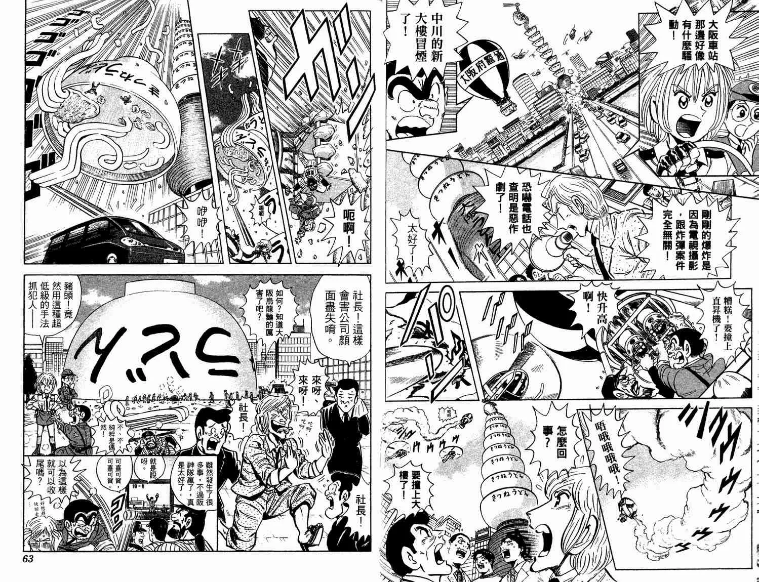 第93卷 第33页