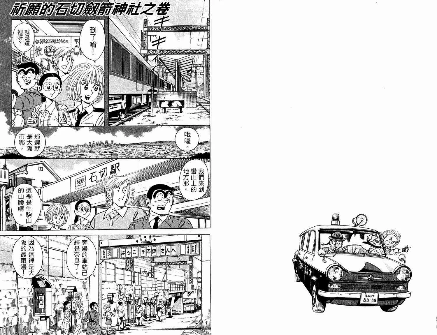 第93卷 第34页