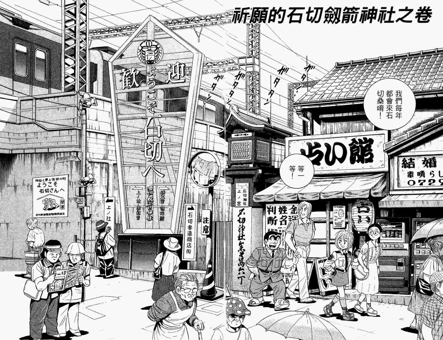 第93卷 第35页