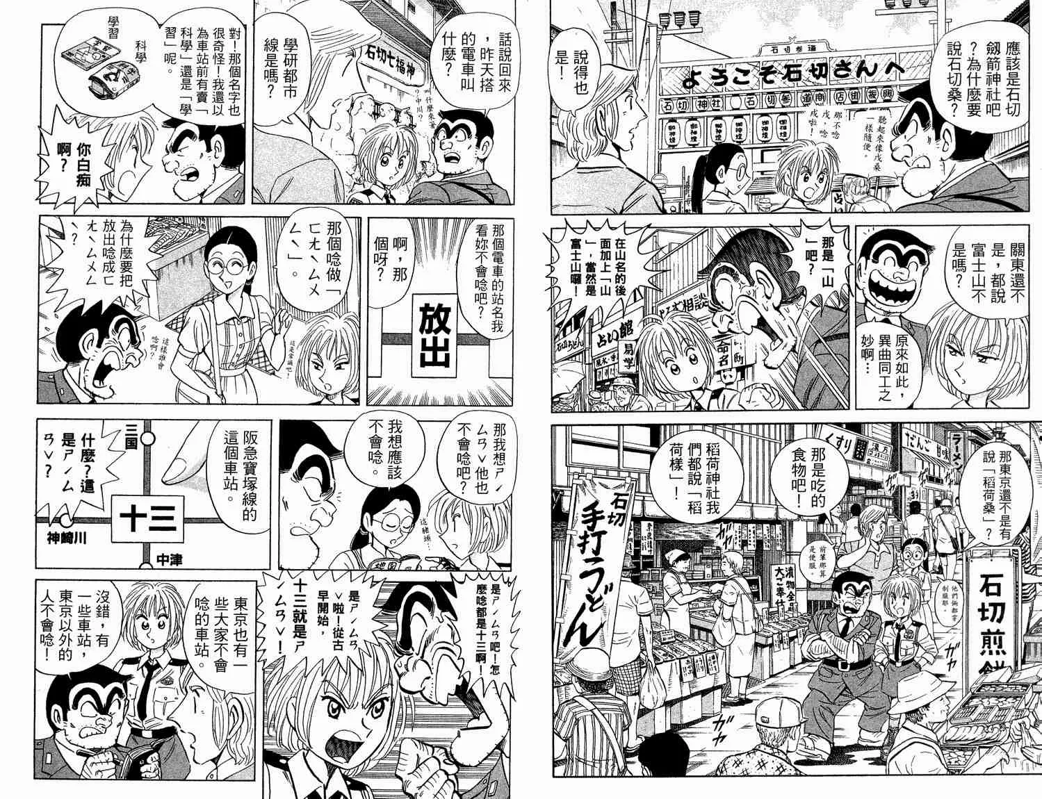 第93卷 第36页