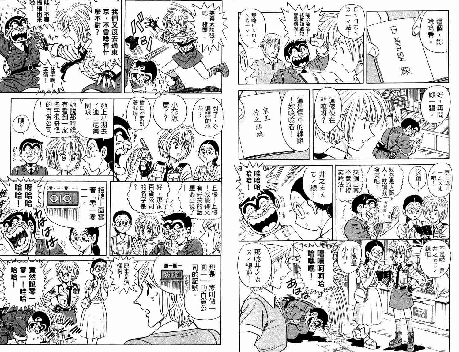 第93卷 第37页