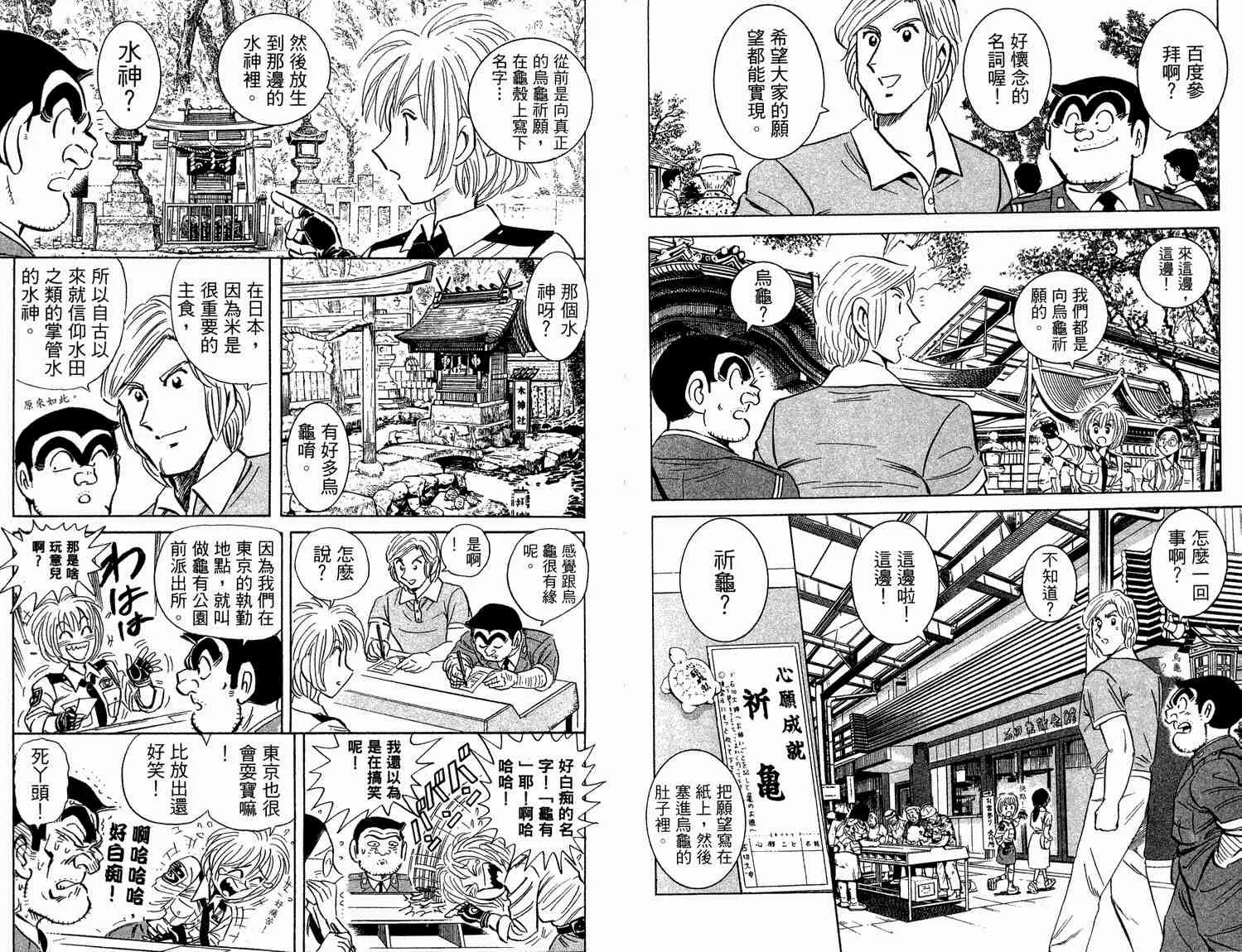 第93卷 第39页
