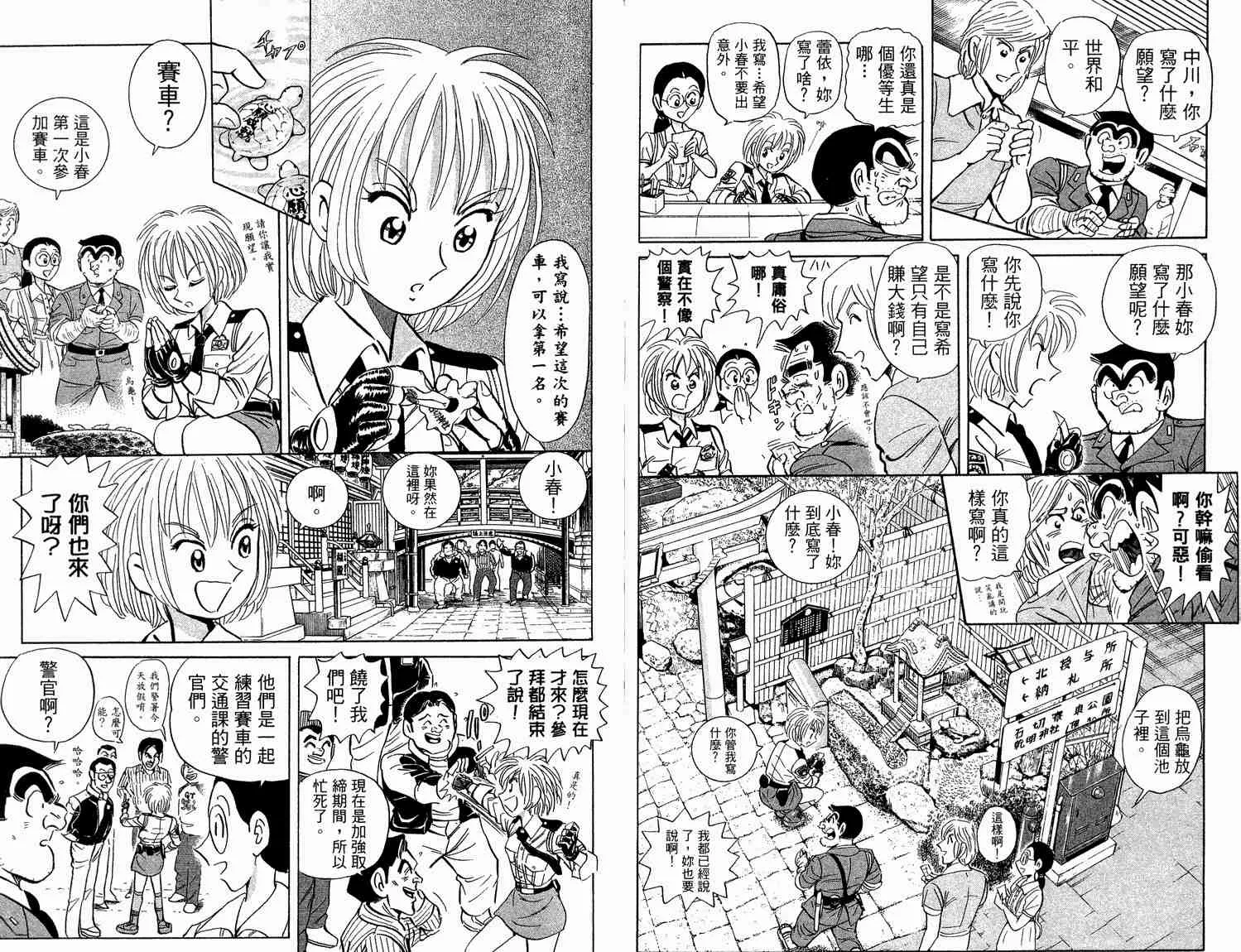 第93卷 第40页