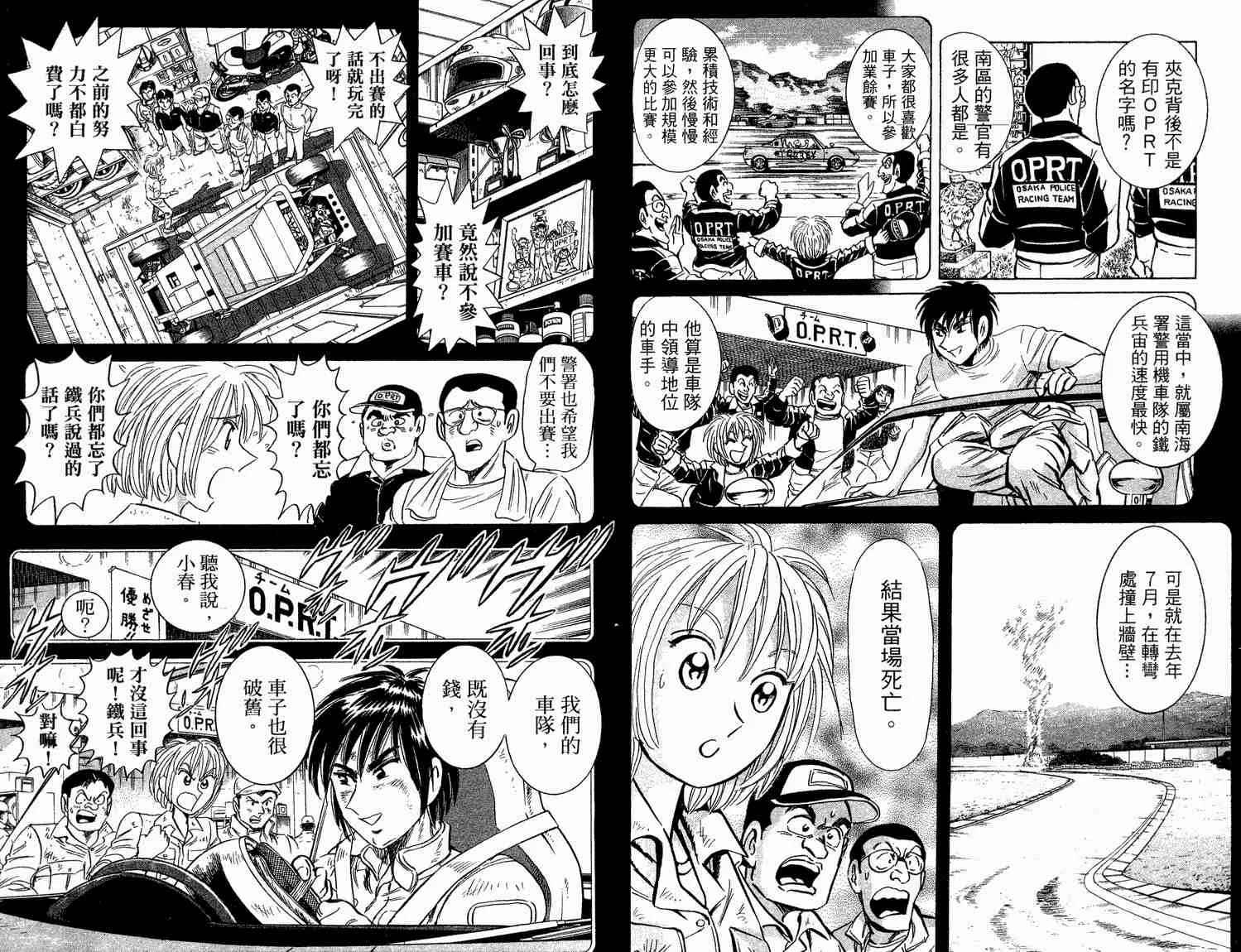 第93卷 第41页