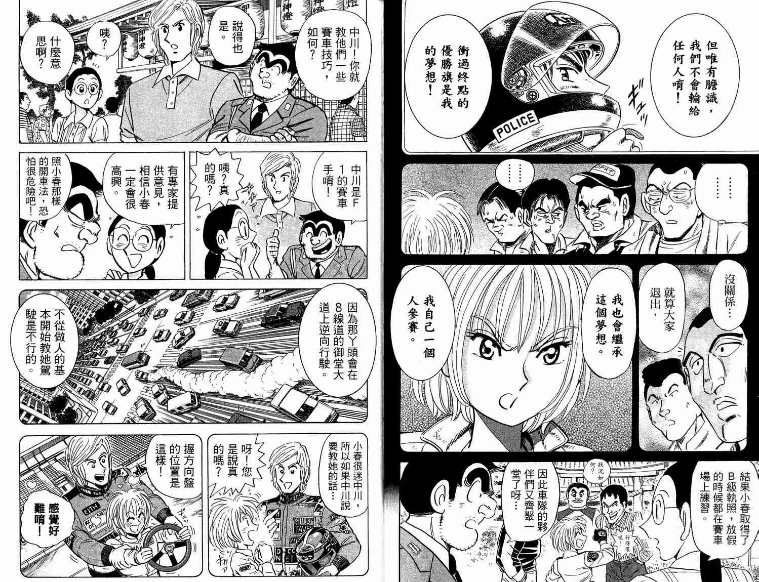 第93卷 第42页
