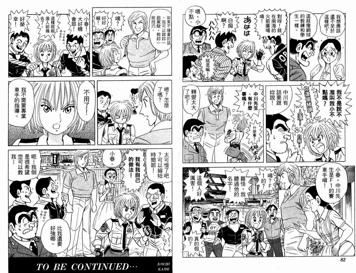 第93卷 第43页