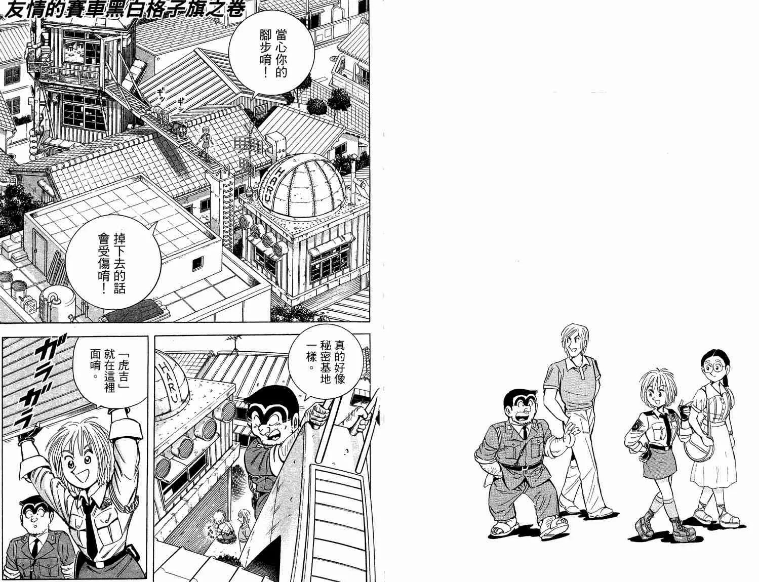 第93卷 第44页