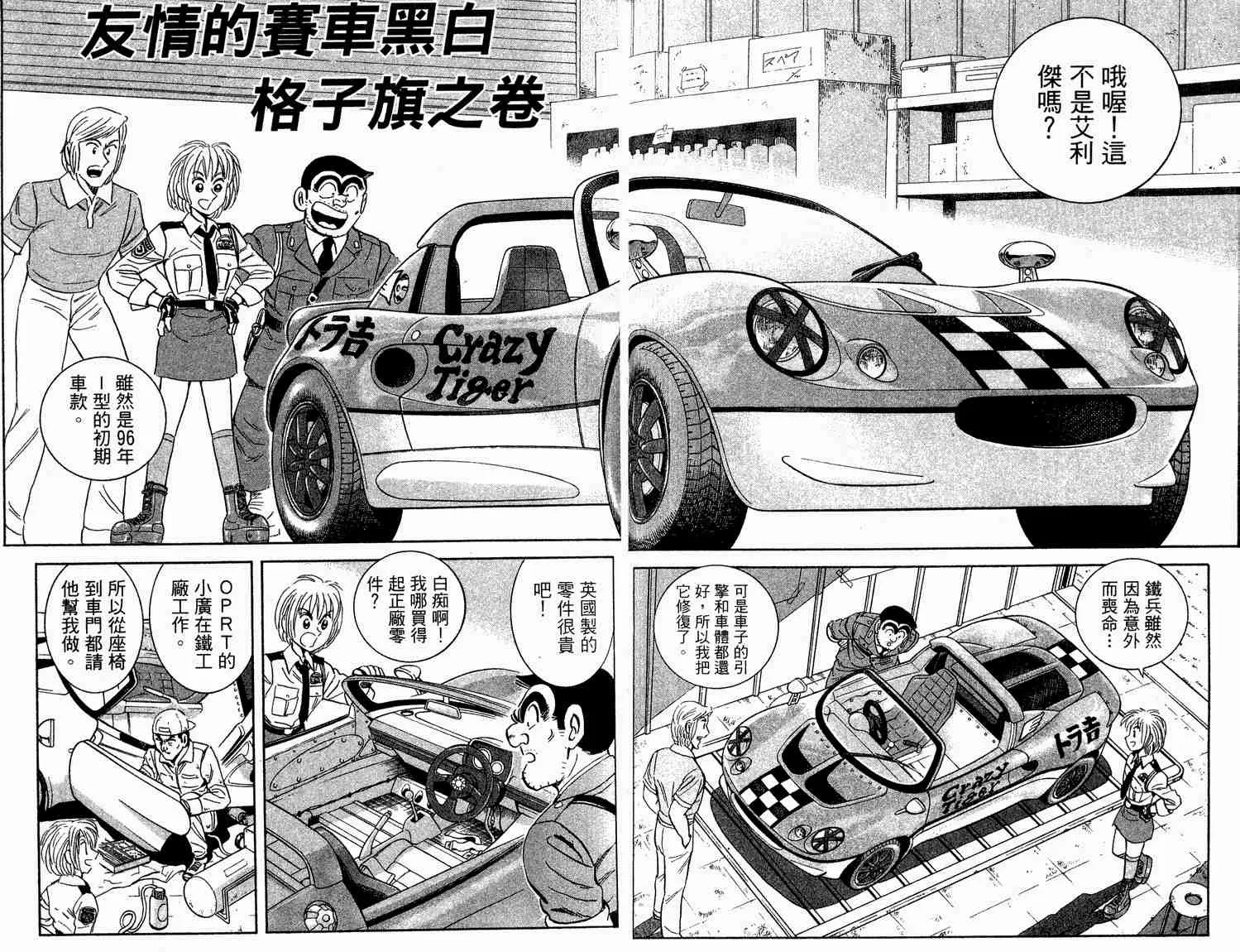 第93卷 第45页