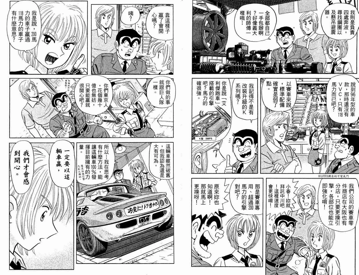第93卷 第46页