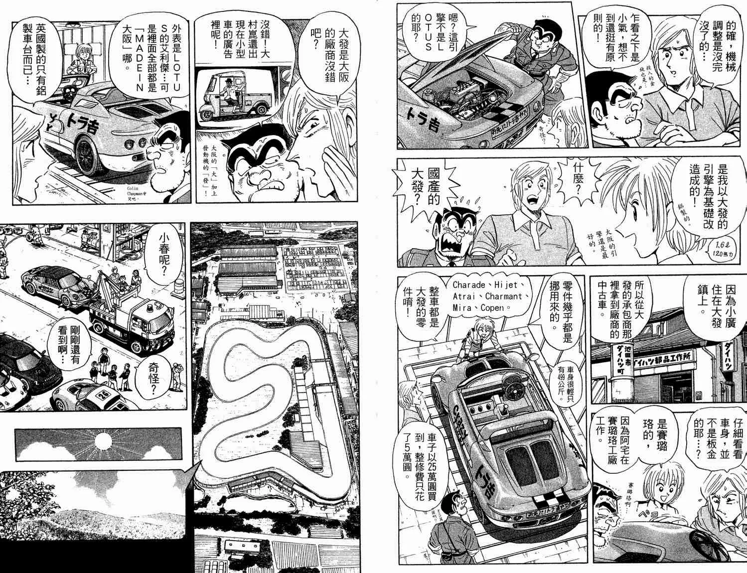 第93卷 第47页