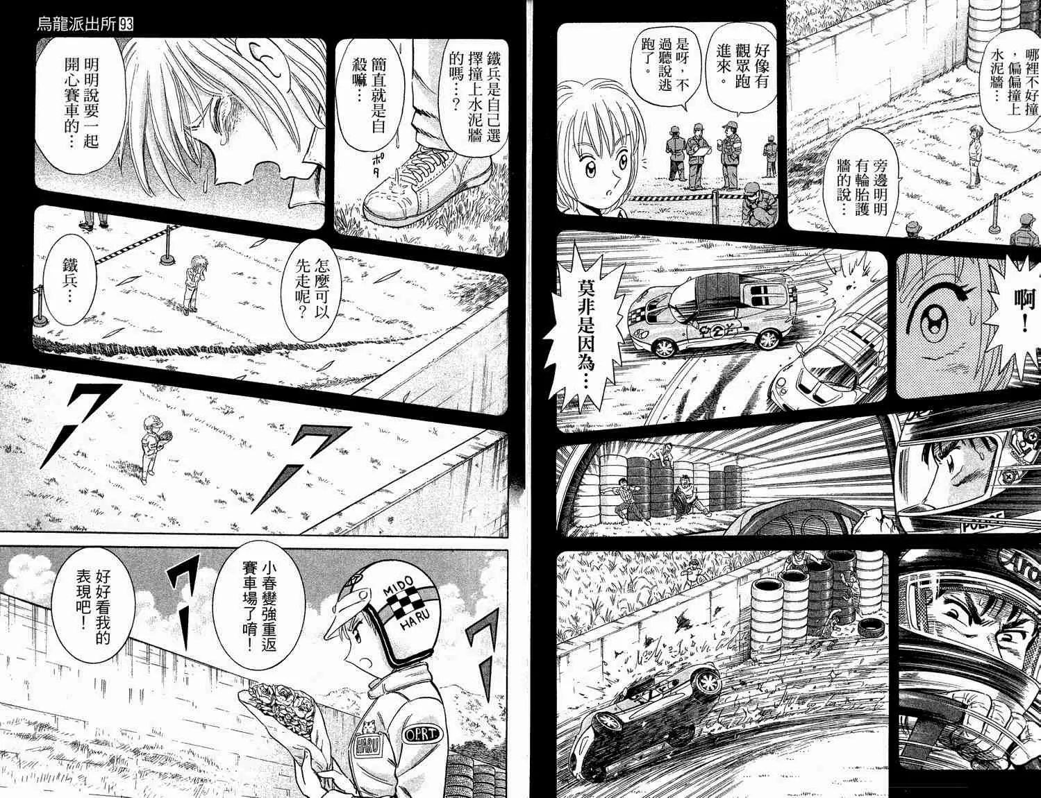 第93卷 第48页