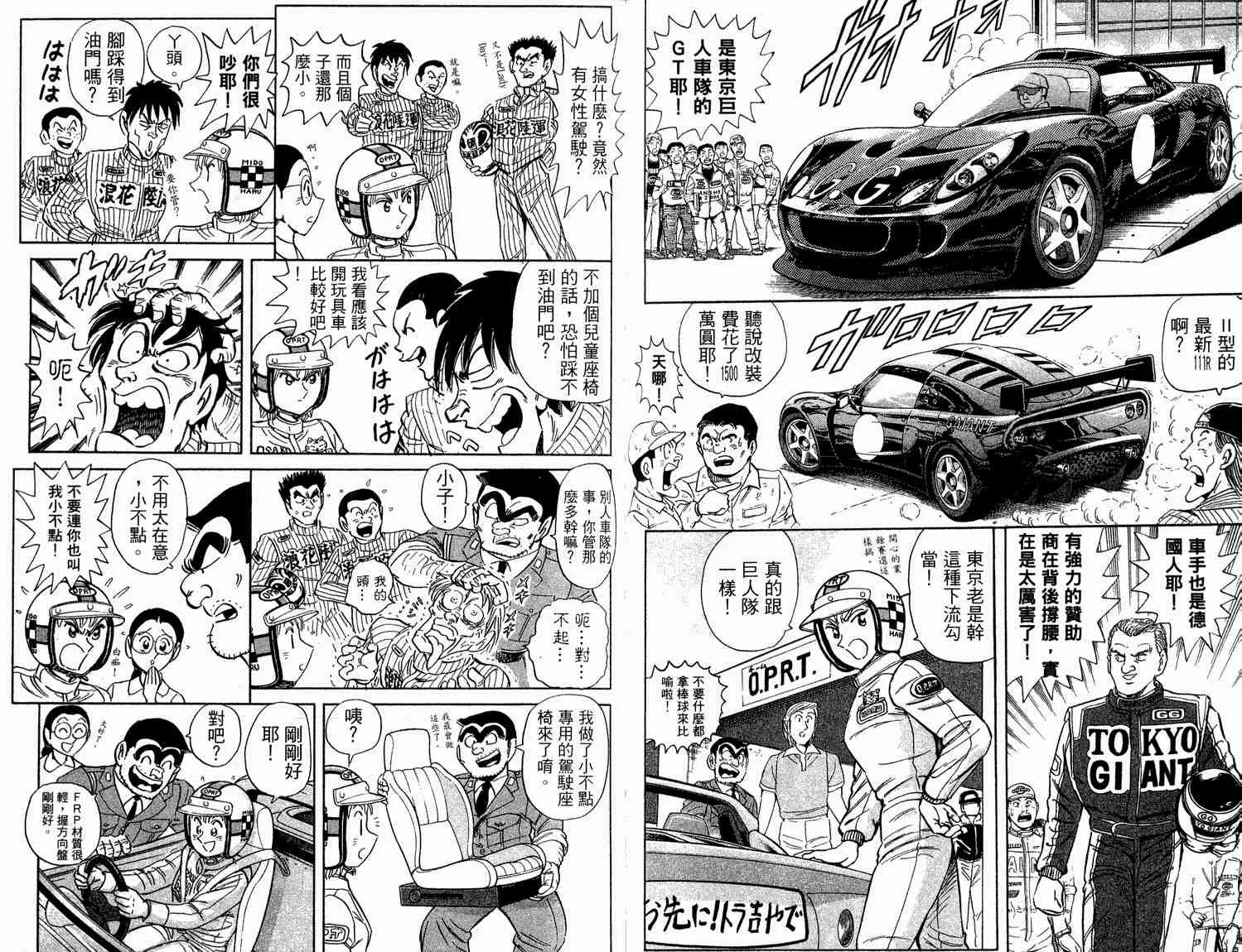 第93卷 第49页