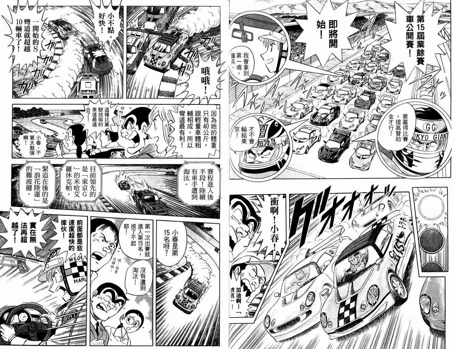 第93卷 第50页