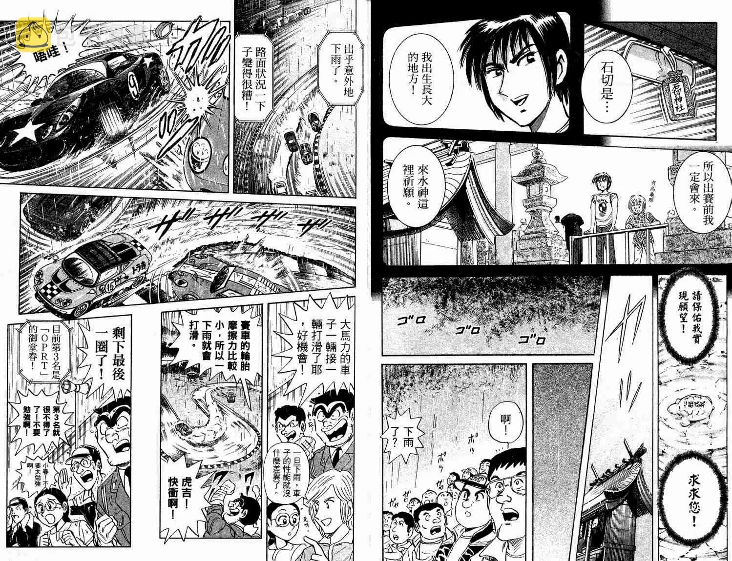 第93卷 第51页